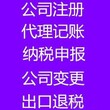 一般纳税人专业会计财税筹划,广州财税筹划出口退税价格实惠图片