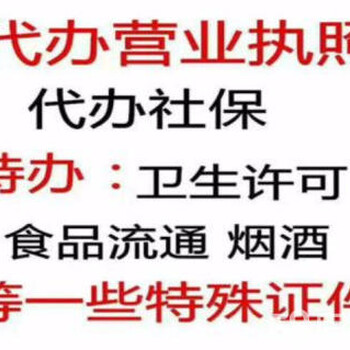 广州花都外资小规模企业记账报税、无地址注册公司