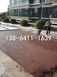 三明市梅列区透水混凝土配方图片