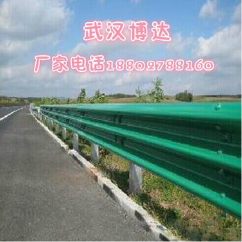 六安国道两侧防护波浪板/高速公路危险路段安全挡板/武汉博达厂商喷漆护栏板