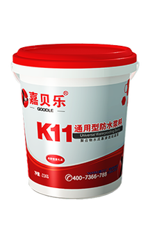 k11防水涂料哪个牌子好？k11防水涂料价格