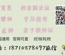 北京市平谷区保育员培训考证报名保育员证书报考学历要求图片