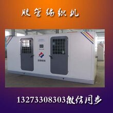油管编织机全自动检测编织图片