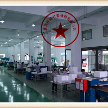 重庆珍珠棉包装材料有限公司重庆珍珠棉厂址提供