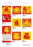 安徽台历挂历合肥台历合肥挂历批发供应印广告图片1