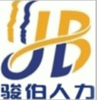 惠州企业社保代理，代缴东莞社保五险公司，清远个体社保代办图片