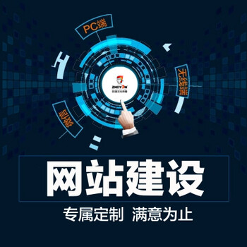 上海网站制作公司,上海网站SEO优化,商城搭建,网站程序开发