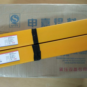 上海申澳L308銀基釬料72%銀焊條BAg72Cu銀釬料BAg-8銀焊條