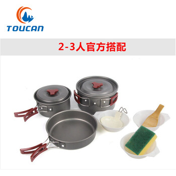 TOUCAN-2-3人铝制户外套锅