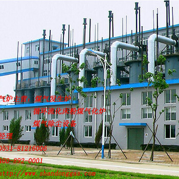 两段式煤气发生炉厂家黄台煤气炉煤制气设备