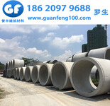 广州水泥排水管规格尺寸多