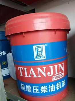 福建漳州臺(tái)商投資區(qū)角美供應(yīng)澳特CD40柴油機(jī)油16升