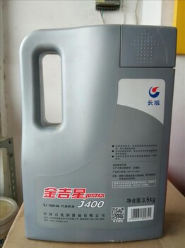 漳州臺(tái)商投資區(qū)角美供應(yīng)長城汽機(jī)油長城SJ10W-40金吉星汽油機(jī)油