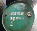 福建漳州台商投资区角美供应普通便宜的液压油170KG