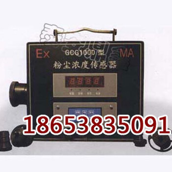 矿用本安型压力传感器型号：DP-GYD60-Y2