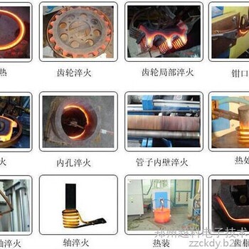 感应加热设备的应用