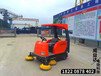 渭南驾驶式扫地机西安市政物工业保洁车延安工厂车间电动清扫车