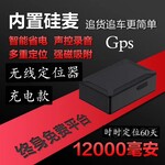 河南GPS定位器安装