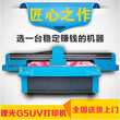 背景墙打印机/2513理光打印机/UV平板打印机/木板打印机