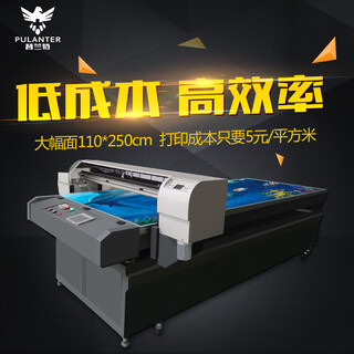 广告喷绘机马桶盖打印机UV平板数码打印机深圳市普兰特数码印花机厂家打印机图片1
