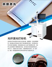 长沙激光打码机故障处理方案图片
