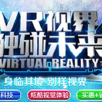 上海VR培训、学VR建筑室内表现、势在必行