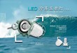 LED防潮防爆冷库灯10W-200W图集冷链物流专用灯具