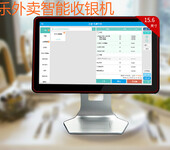 辽宁水果店智能收银机厂家辽宁水果店智能加盟代理