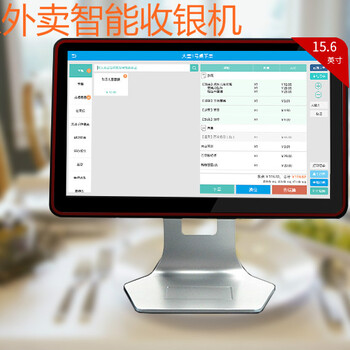 辽宁水果店智能收银机厂家辽宁水果店智能加盟代理