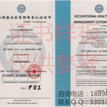 如何ISO14001认证价格实惠