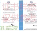 广州海珠申请ISO9001体系什么条件图片