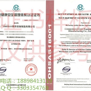 盐城市ISO9001质量管理体系认证怎么申请