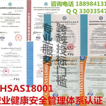 广州天河申办ISO9001认证流程怎么样