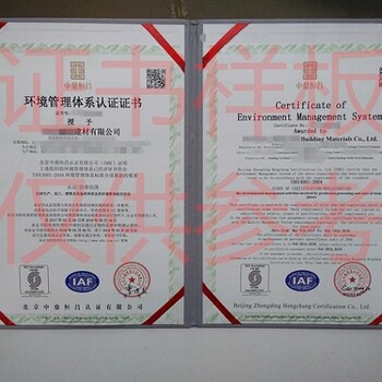 广东深圳申请OHSAS18001体系多长时间