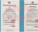 深圳宝安通过OHSAS18001体系认证需要几天图片