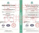 广东东莞申请2015版ISO9001认证什么条件