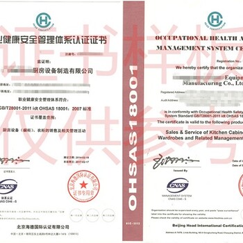 深圳市ISO9001认证