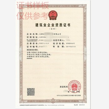 哪里办理OHSAS18001认证到期怎么办