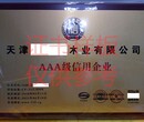 金华市去哪申请ISO9001体系图片