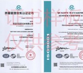 广州荔湾皮具厂ISO9001申请