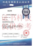 广州荔湾皮具厂ISO9001体系申请