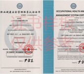 广州花都印刷厂ISO9001体系快速申请