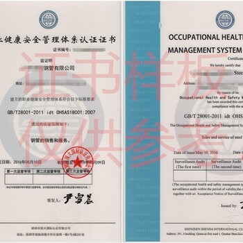 广州增城化肥厂ISO9001体系认证申请
