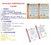 广州荔湾电脑配件厂管理体系认证办理