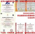 广州增城电脑配件厂ISO9001申请