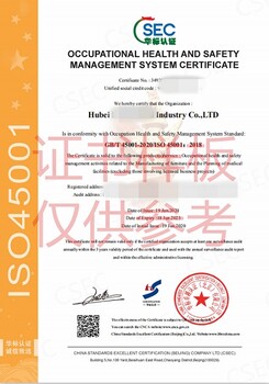 广州花都小型公司ISO9001体系申请