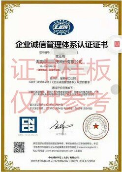 广州番禺家具厂ISO9001认证申请