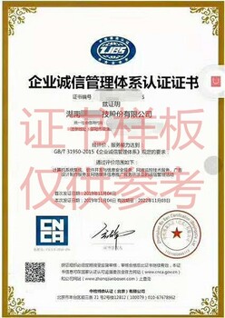 广州花都广告公司ISO9001体系认证申请