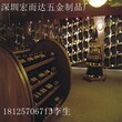 红酒展示架创意葡萄酒不锈钢酒架定制各种红酒架图片