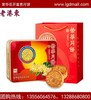 廣州中秋月餅團購批發